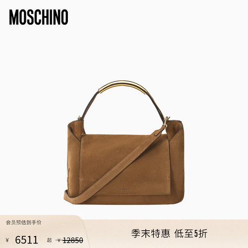 【季末特惠】Moschino/莫斯奇诺 26早春 女士Handle Me单肩手提包