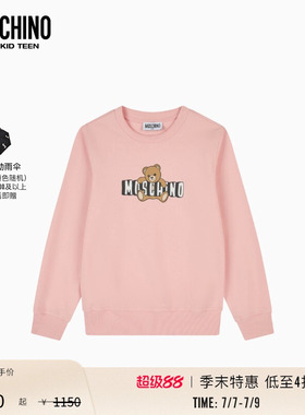 【季末特惠】Moschino/莫斯奇诺26早春儿童logo徽标泰迪熊卫衣