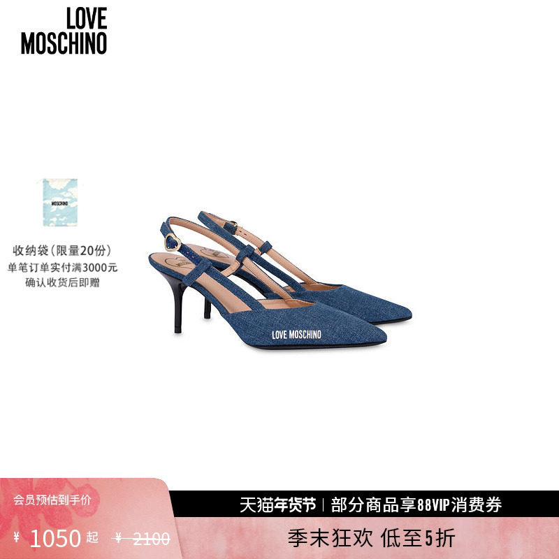 【礼物低至5折】Love Moschino 女士字母徽标印花高跟凉鞋,女鞋,时装凉鞋,淘宝优惠券,粉丝福利购,淘宝优惠卷