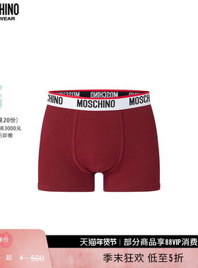 【礼物低至5折】Moschino underwear 紫色LogoBand平纹针织平角裤