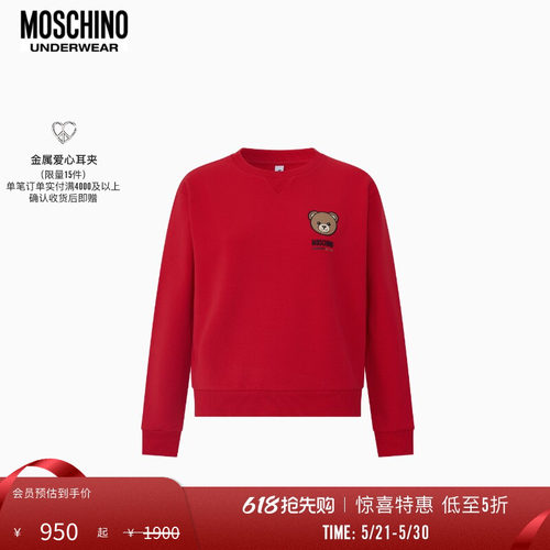 【惊喜特惠】Moschino underwear 女士泰迪熊印花套头卫衣