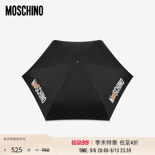 MOSCHINO泰迪熊迷你雨伞