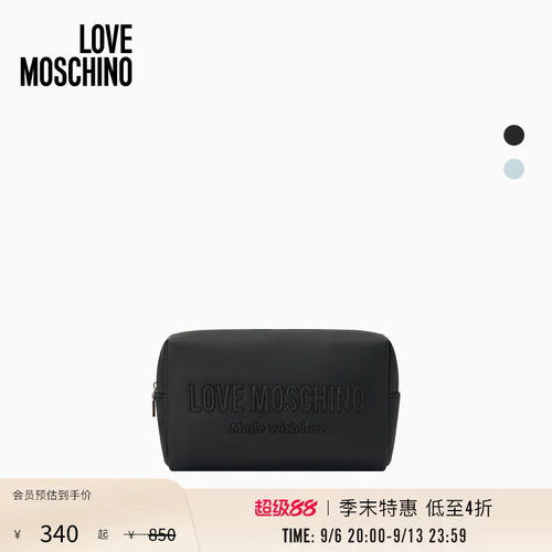 【季末特惠】Love Moschino26早春女士刺绣徽标装饰零钱包