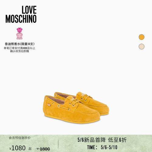 【新品首降】Love Moschino 26早春 女士绒面乐福鞋