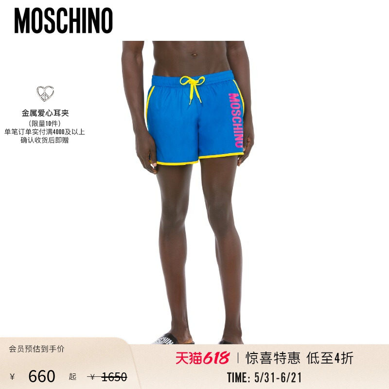 【惊喜特惠】Moschino/莫斯奇诺 男士松紧腰抽绳印花短裤