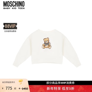 儿童泰迪熊印花长袖 莫斯奇诺 Moschino 卫衣 新年特享5折起