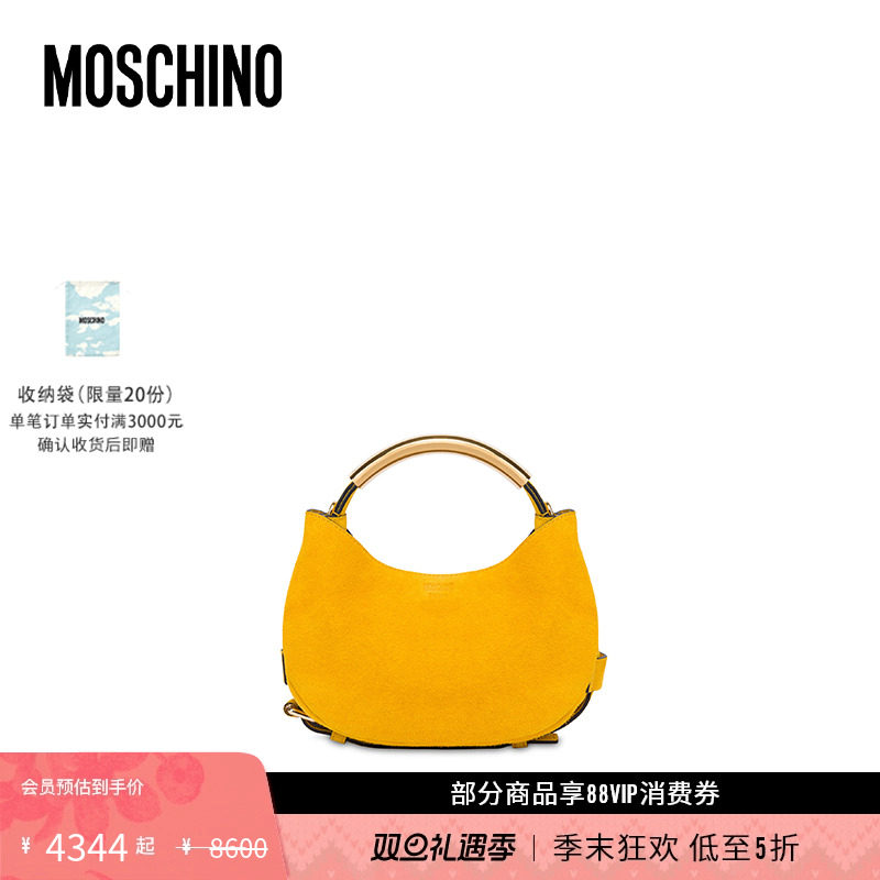 【礼物低至5折】Moschino/莫斯奇诺  Handle Me小号手提包