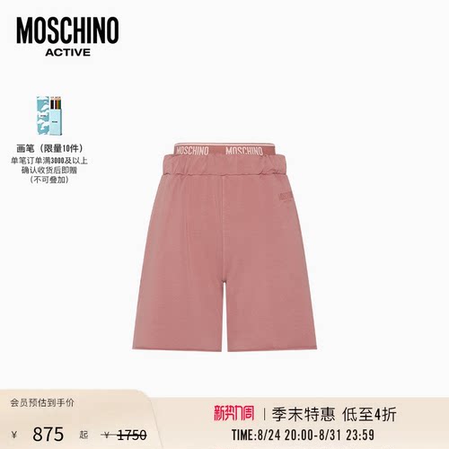 【季末特惠】Moschino Active 26早春 女士字母徽标装饰短裤