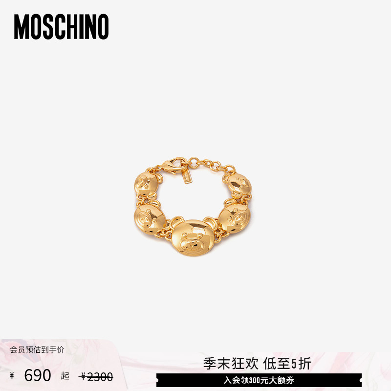 Moschino/莫斯奇诺泰迪熊手链