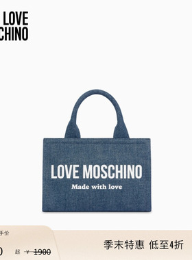 【季末特惠】Love Moschino 26早春 女士徽标牛仔丹宁做旧托特包
