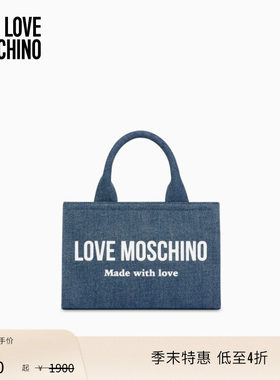 【季末特惠】Love Moschino 26早春 女士徽标牛仔丹宁做旧托特包