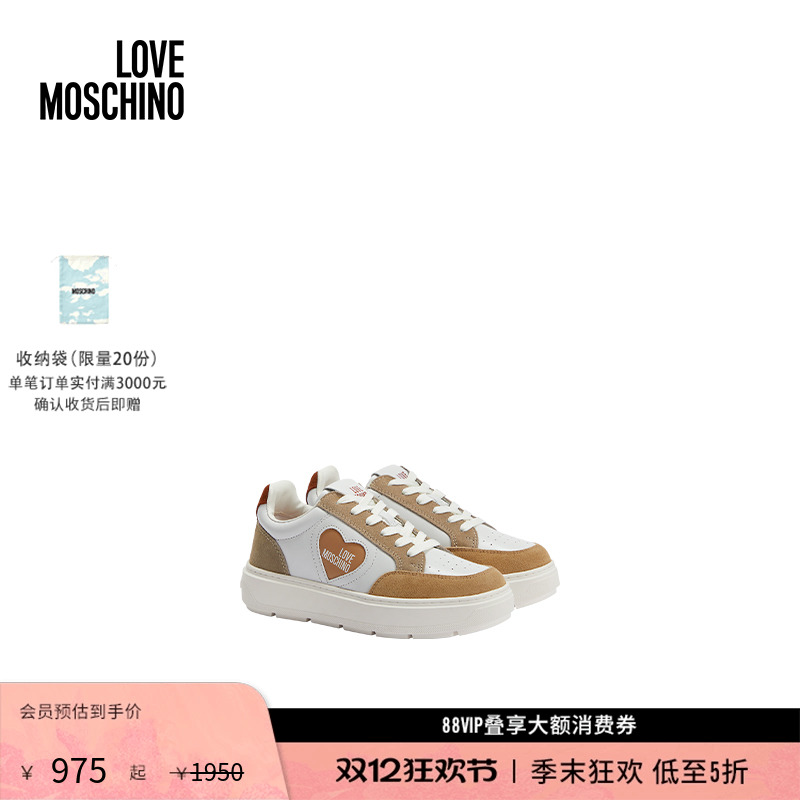 【礼物低至5折】Love Moschino  女士Bold Love牛皮运动鞋