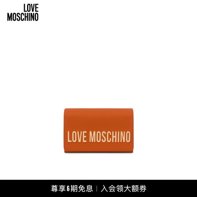 【礼物】Love Moschino  女士 Lettering单肩链条包