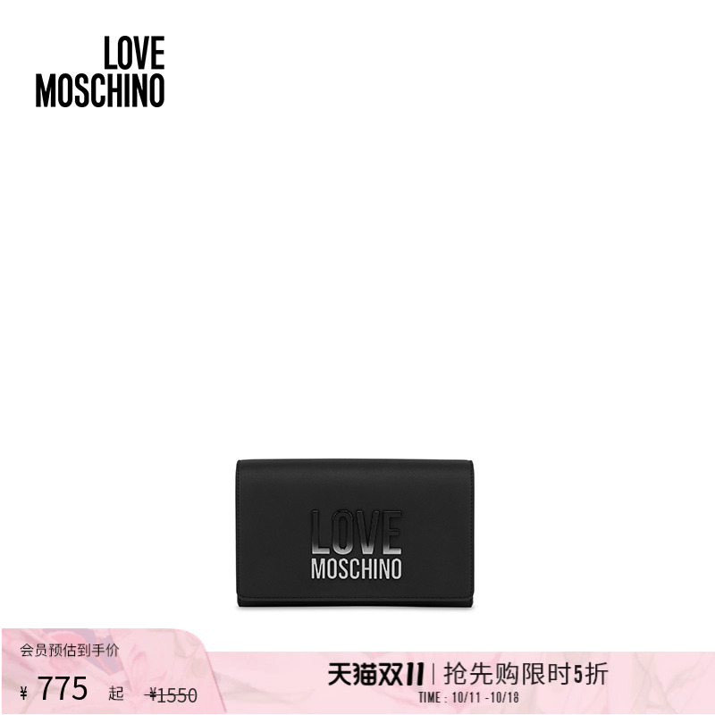 「线上专享」Love Moschino 25春夏女士阴影徽标手拿包