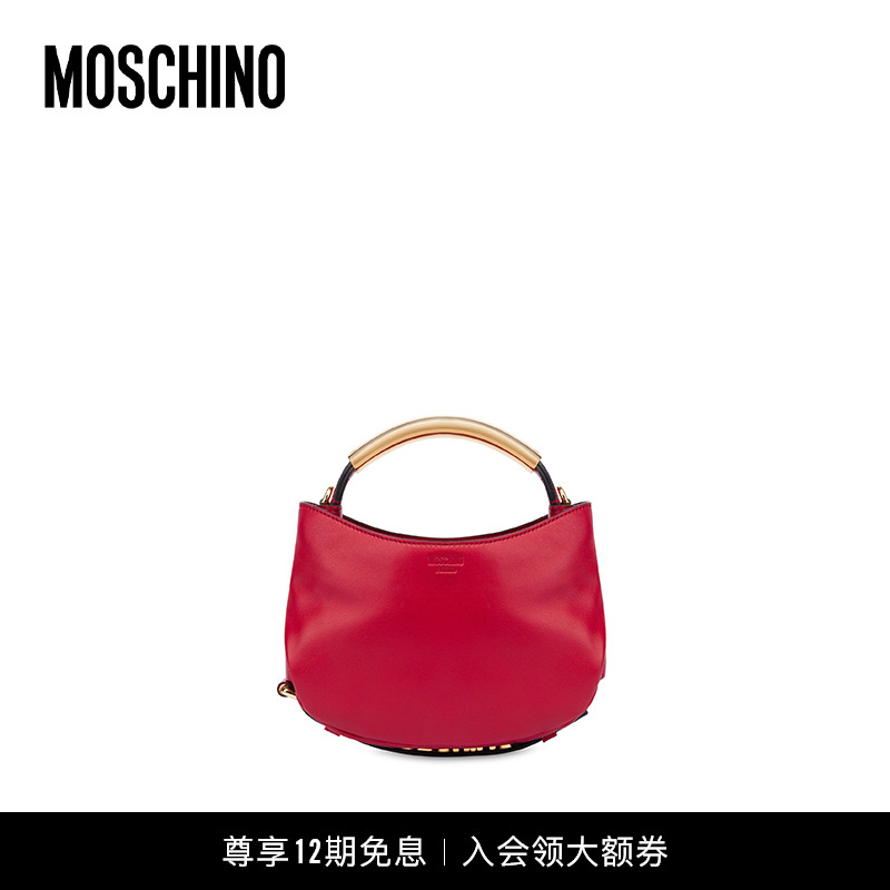 Moschino/莫斯奇诺 25早春 Handle Me流浪包小号Hobo包