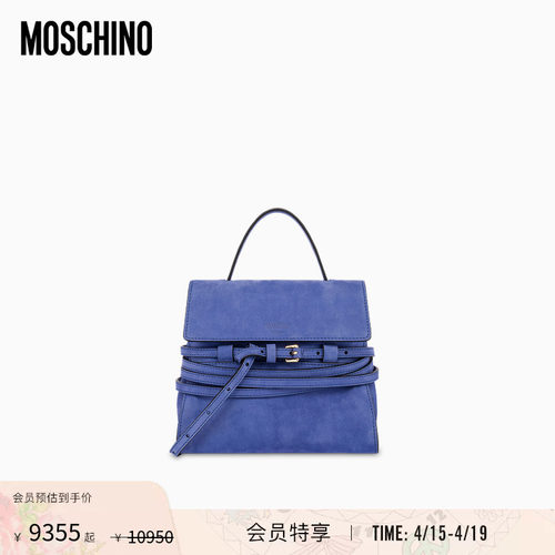 Moschino/莫斯奇诺26早春女士Moschino Tie Me手提包