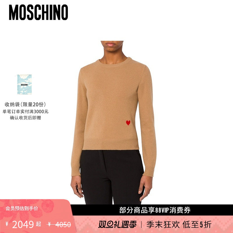 【礼物低至5折】Moschino/莫斯奇诺女士红色心形修身高腰针织套衫