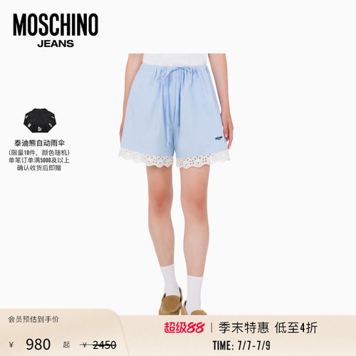 【季末特惠】Moschino Jeans 2026早春 女士松紧腰抽绳蕾丝边短裤