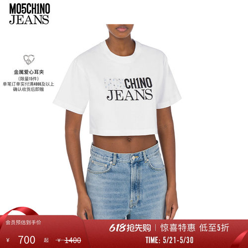 【惊喜特惠】M05CH1N0JEANS女士泽西风斜纹针织T恤