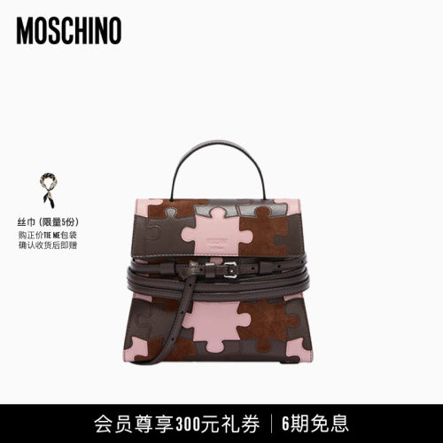 【全新上市】moschino/莫斯奇诺26早秋 女士Tie Me百搭休闲手提包