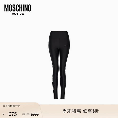 【季末特惠】Moschino Active 26早春 女士徽标装饰紧身打底裤