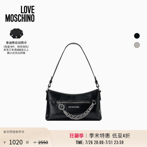 【季末特惠】Love Moschino2026春夏 女士金属链条装饰单肩斜挎包