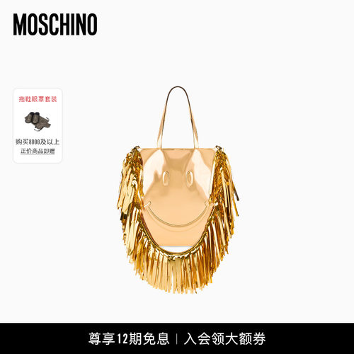 Moschino/莫斯奇诺 26早春 女士Smiley® 镜面效果手提包