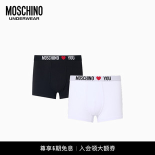 新年礼物 爱心刺绣平角裤 Moschino 男士 两条装 underwear