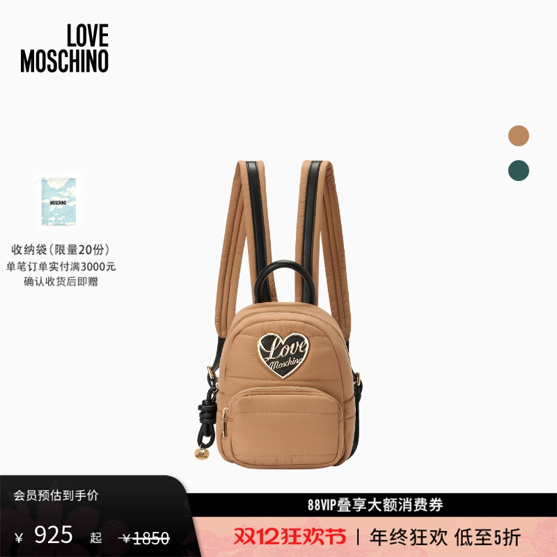 【礼物会员5折起】Love Moschino 25秋冬 女士爱心金属徽标双肩包