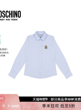 【新年特享5折起】Moschino/莫斯奇诺儿童Teddy Patch牛津棉衬衫