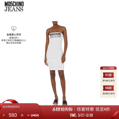 印花垂褶连衣裙moschino
