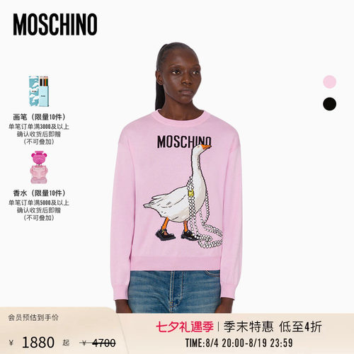 【季末特惠】Moschino/莫斯奇诺 26早春 女士大鹅印花棉质套头衫