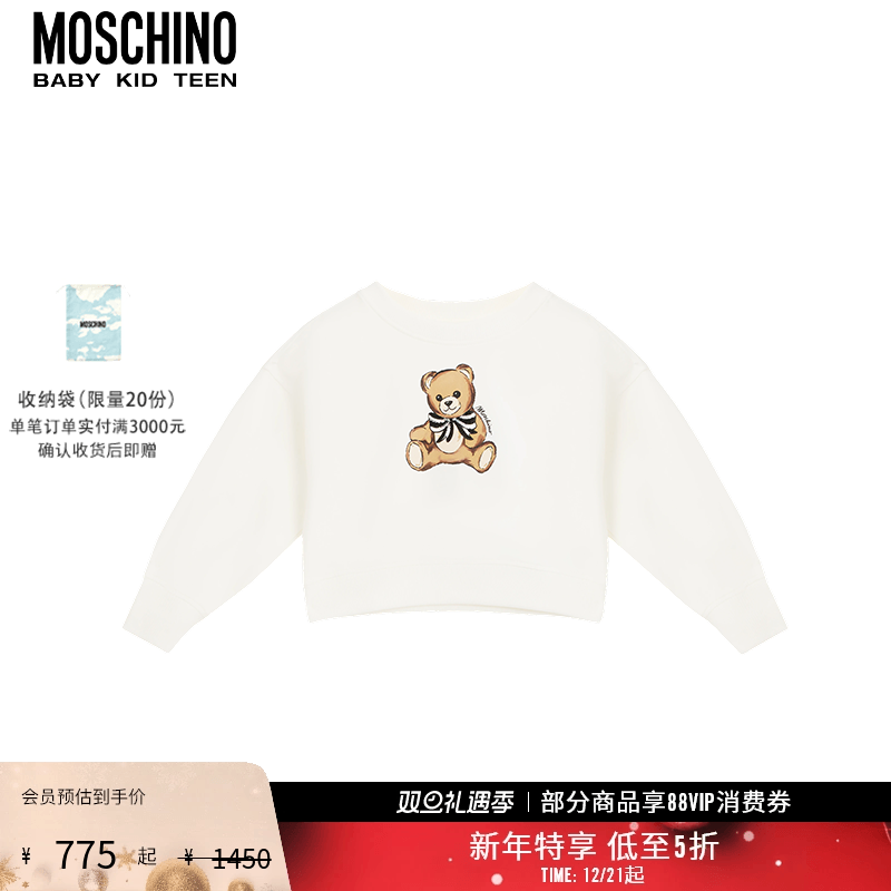 【新年特享5折起】Moschino/莫斯奇诺 儿童泰迪熊印花长袖卫衣