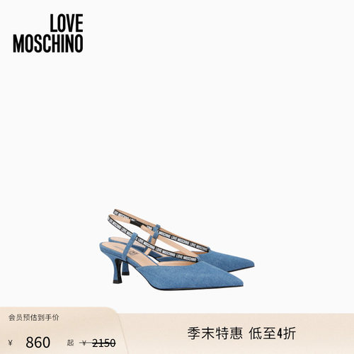 【季末特惠】Love Moschino2026春夏 女士复古牛仔丹宁尖头高跟鞋