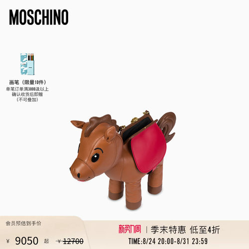 【季末特惠】Moschino/莫斯奇诺 26早春 女士小马包