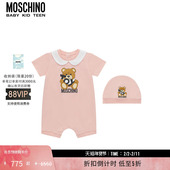婴童泰迪熊爬行服帽子套装 莫斯奇诺 特享倒计时 Moschino