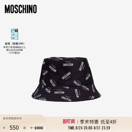 Moschino/莫斯奇诺渔夫帽