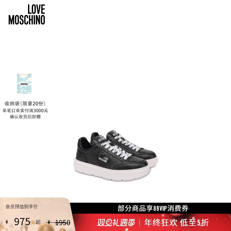 【礼物会员5折起】Love Moschino  女士徽标印花厚底系带板鞋