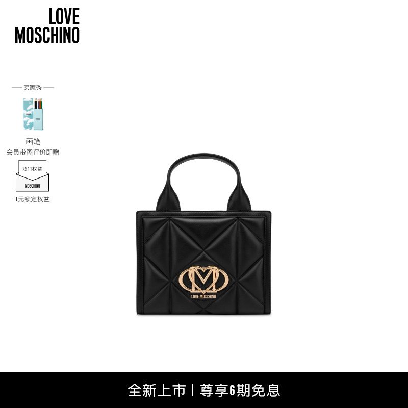 「线上专享」Love Moschino 25早秋 女士绗缝单肩手提包