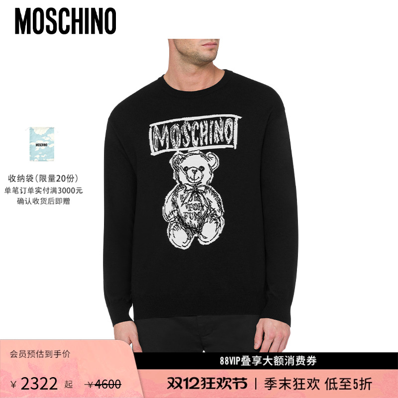 【礼物低至5折】Moschino/莫斯奇诺 男士泰迪熊Logo印花卫衣