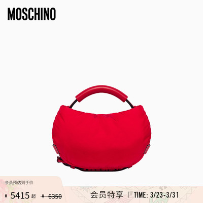 【会员专享】莫斯奇诺 26早春 女士Moschino Handle Me 小手提包