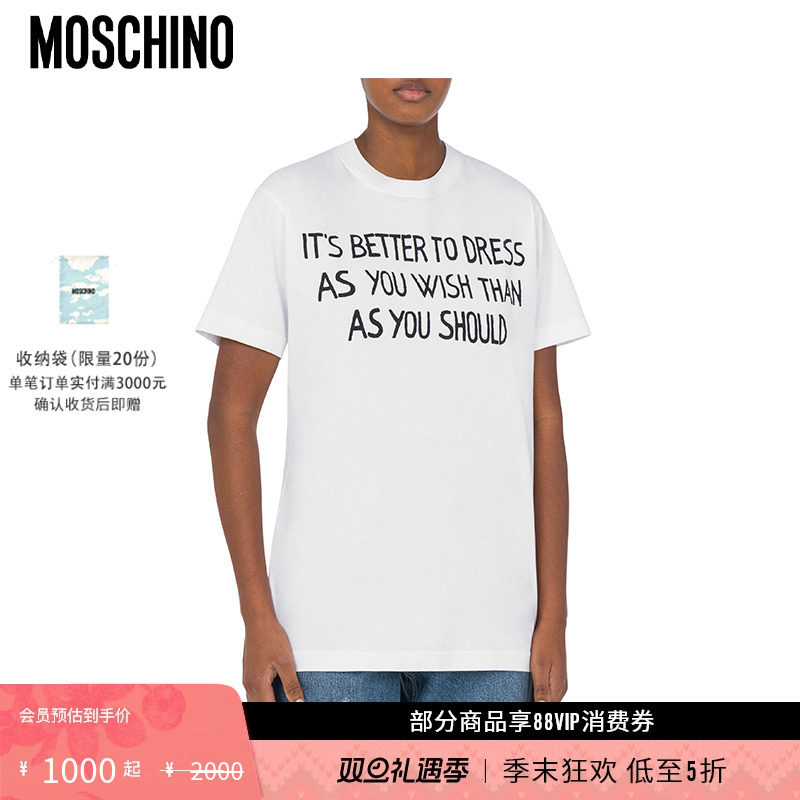 【礼物低至5折】Moschino/莫斯奇诺  男女同款Archive SloganT恤