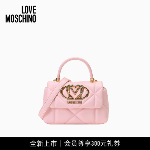 【全新上市】Love Moschino26早秋 女士粉色翻盖手提包