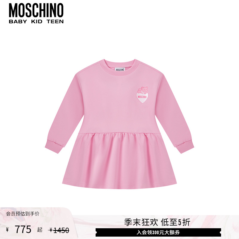 【低至5折】Moschino/莫斯奇诺  女童Teddy Bear荷叶摆连衣裙