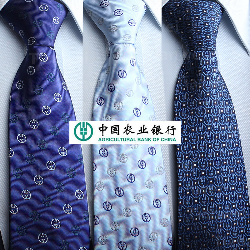 农业银行男士领带 农行女士丝巾 女士领花 新款 拉链易拉得领带