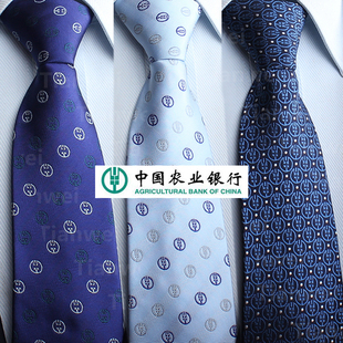 农业银行男士领带 农行女士丝巾 女士领花 新款 拉链易拉得领带