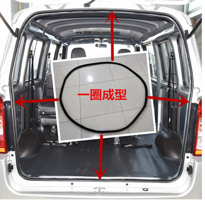 适配五菱荣光6407加长版6450后备门框密封条尾门后备箱一圈成型条