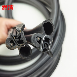 舜清汽车后备箱密封条面包车轿车SUV通用型尾门后背门框胶条配件