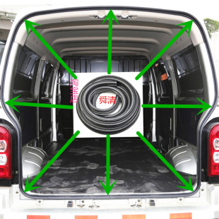 适配长安星光4500尾门框密封条 之星9后背箱密封条后背门胶条配件