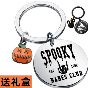 万圣节捣蛋鬼车钥匙扣书包挂件氛围小饰品礼品女巫猫幽灵南瓜挂饰